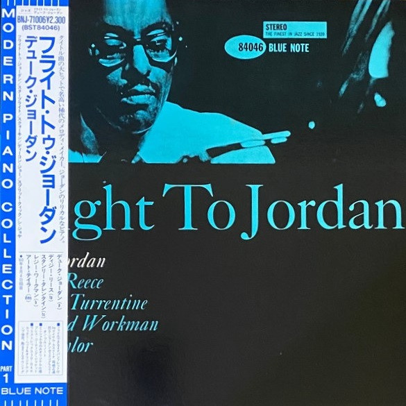 Duke Jordan - Flight To Jordan | Blue Note (BNJ 71006) - main