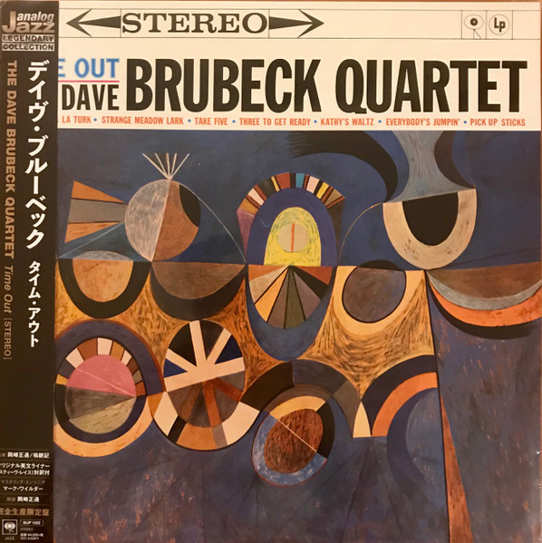 The Dave Brubeck Quartet - Time Out | Sony Records Int'l (SIJP 1022) The Dave Brubeck Quartet - Time Out | Sony Records Int'l (SIJP 1022)