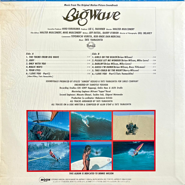 Tatsuro Yamashita - Big Wave | Moon Records (MOON-28019) - 2