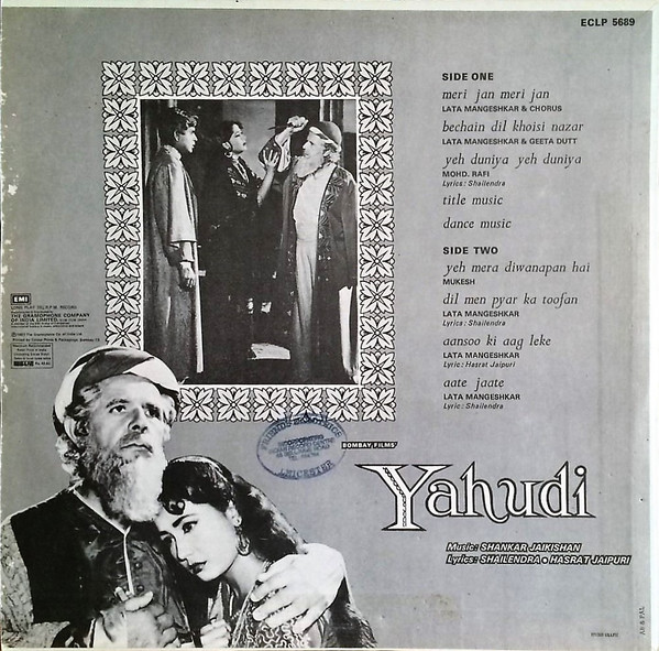 Shankar-Jaikishan , Shailendra • Hasrat Jaipuri - Yahudi | His Master's Voice (ECLP 5689) - 2 Shankar-Jaikishan , Shailendra • Hasrat Jaipuri - Yahudi | His Master's Voice (ECLP 5689) - 2
