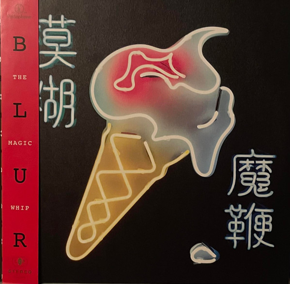 Blur - The Magic Whip | Parlophone (5054197554681) Blur - The Magic Whip | Parlophone (5054197554681)