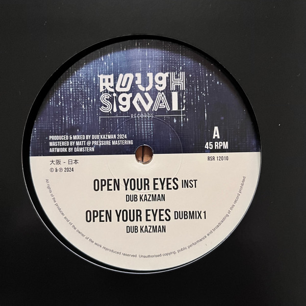 Dub Kazman - Open Your Eyes | Rough Signal Records (RSR 12010)