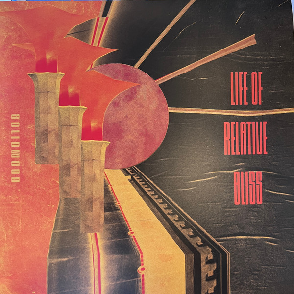 Solidwood - Life Of Relative Bliss | Prison Brain (PB002)