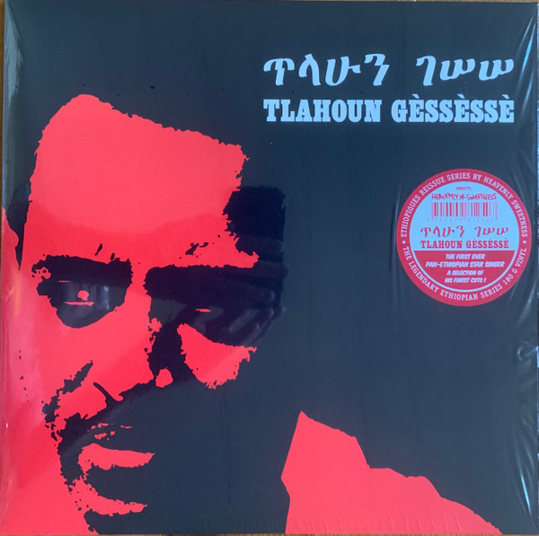 Tilahun Gessesse - Ethiopian Urban Modern Music Vol. 4 | Heavenly Sweetness (HS097VL)