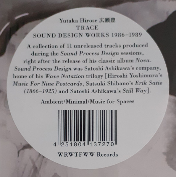 Yutaka Hirose - Trace: Sound Design Works 1986-1989 | We Release Whatever The Fuck We Want Records (WRWTFWW066) - 4 Yutaka Hirose - Trace: Sound Design Works 1986-1989 | We Release Whatever The Fuck We Want Records (WRWTFWW066) - 4
