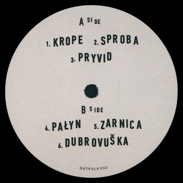 Anton Anishchanka - Krope | Shatkavalka (SHTKVLK002) - 4