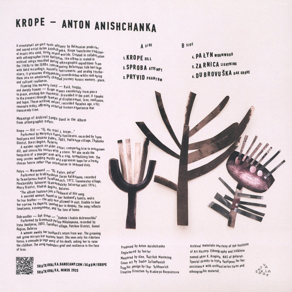 Anton Anishchanka - Krope | Shatkavalka (SHTKVLK002) - 2