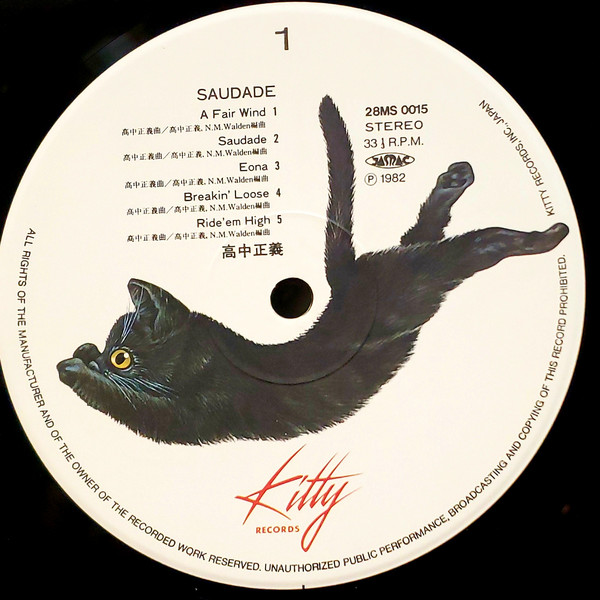 Masayoshi Takanaka - Saudade | Kitty Records (28MS 0015) - 2 Masayoshi Takanaka - Saudade | Kitty Records (28MS 0015) - 2