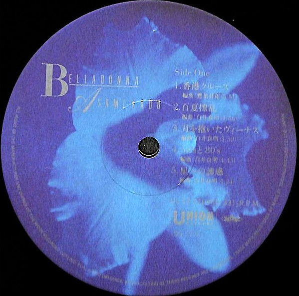 Asami Kado - Belladonna | Union Records (UL-13) - 4