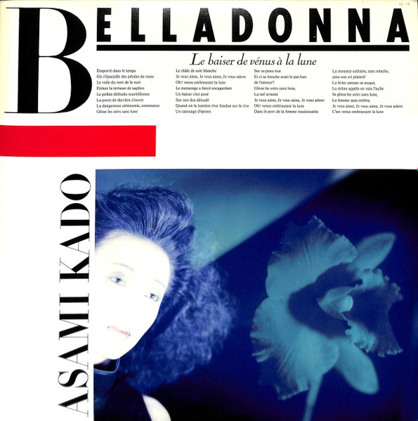 Asami Kado - Belladonna | Union Records (UL-13)