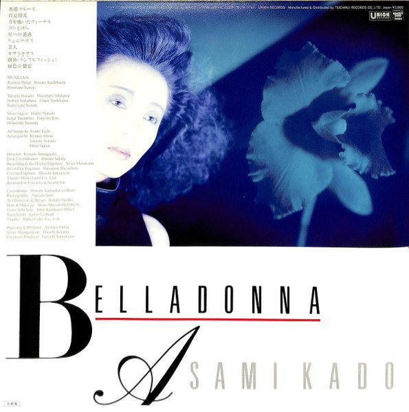 Asami Kado - Belladonna | Union Records (UL-13) - 2