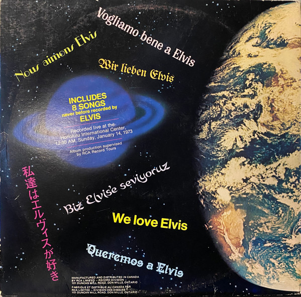 Elvis Presley - Aloha From Hawaii Via Satellite (2LP) [Vinyl] | RCA Victor (VPSX-6089-INT) - 3