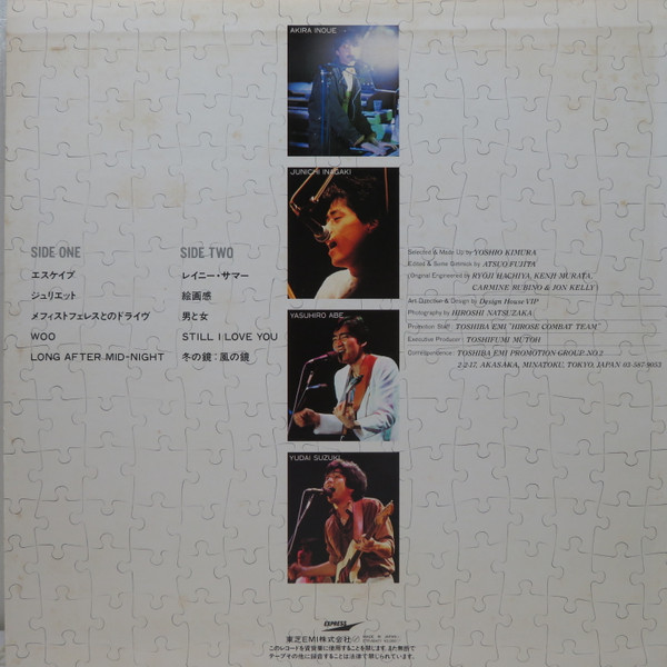 Junichi Inagaki / Yasuhiro Abe / Yudai Suzuki & Akira Inoue - Modern Wave II | Express (ETP-60477) - 3 Junichi Inagaki / Yasuhiro Abe / Yudai Suzuki & Akira Inoue - Modern Wave II | Express (ETP-60477) - 3