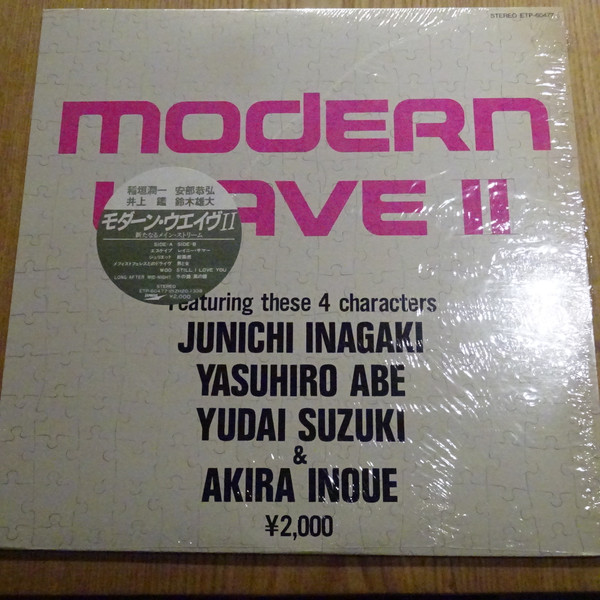 Junichi Inagaki / Yasuhiro Abe / Yudai Suzuki & Akira Inoue - Modern Wave II | Express (ETP-60477)