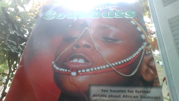 African Soukouss - African Soukouss | Carlton Home Entertainment (UK) Ltd. (54402CD) - 2