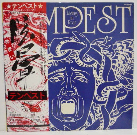 Tempest - Living In Fear | Bronze (YP-7037-BZ) Tempest - Living In Fear | Bronze (YP-7037-BZ)