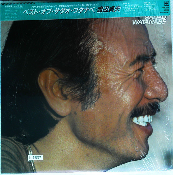 Sadao Watanabe - The Best Of Sadao Watanabe | CBS/Sony (28AH 1558)