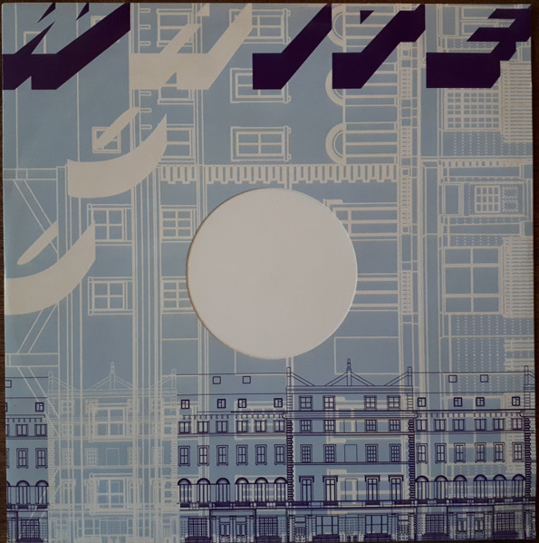 Ellis Dee / New London Jazz Connection - Whitehouse Classics - Volume 4 | White House Records (WYHSC 004) - 4