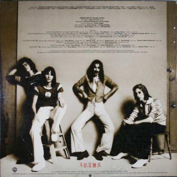 Frank Zappa - Zoot Allures | Warner Bros. Records (BS 2970) - 2