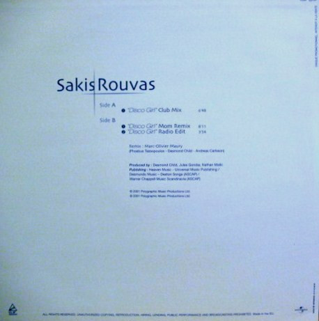 Σάκης Ρουβάς - Disco Girl | Universal Licensing Music (ULM) (0389) Σάκης Ρουβάς - Disco Girl | Universal Licensing Music (ULM) (0389)