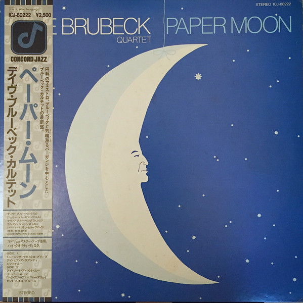 The Dave Brubeck Quartet - Paper Moon | Concord Jazz (ICJ-80222) - main
