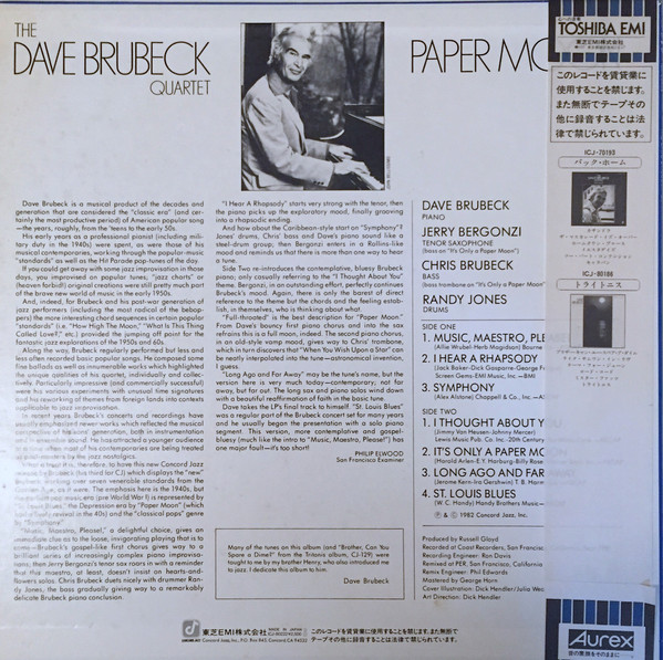 The Dave Brubeck Quartet - Paper Moon | Concord Jazz (ICJ-80222) - 2