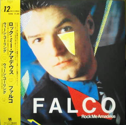 Falco - Rock Me Amadeus / Vienna Calling | A&M Records (AMP-12008)