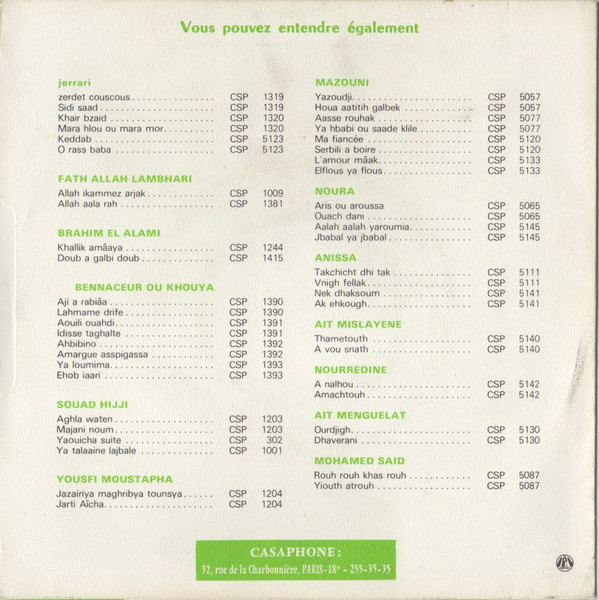 Aït Meslayene - Ayikhfiou / Akrive Thoura | Casaphone (CSP 5153) - 2