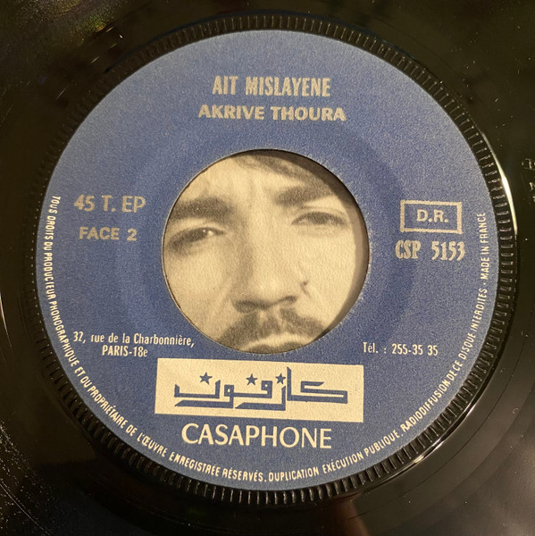 Aït Meslayene - Ayikhfiou / Akrive Thoura | Casaphone (CSP 5153) - 4