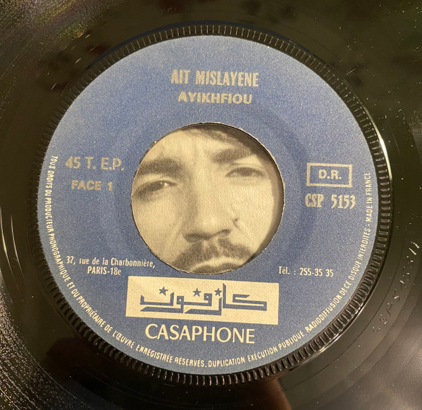 Aït Meslayene - Ayikhfiou / Akrive Thoura | Casaphone (CSP 5153) - 3