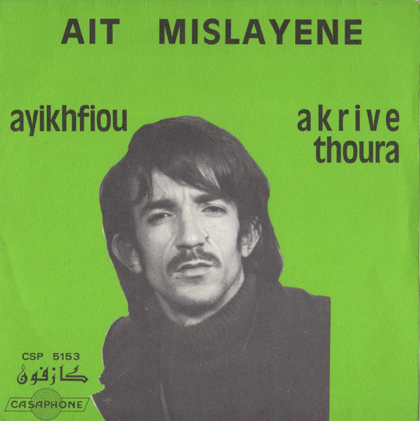 Aït Meslayene - Ayikhfiou / Akrive Thoura | Casaphone (CSP 5153) - main