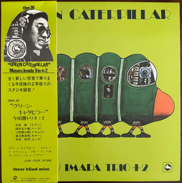 Masaru Imada Trio - Green Caterpillar | Three Blind Mice (MHJL 418)