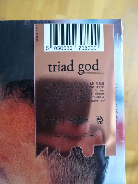 Triad God - Triad | Presto!? (P!?032) - 2 Triad God - Triad | Presto!? (P!?032) - 2
