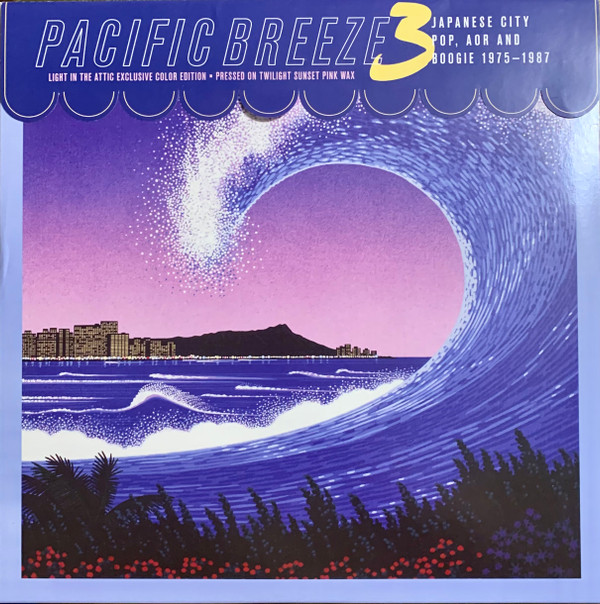 Various - Pacific Breeze 3: Japanese City Pop, AOR And Boogie 1975-1987 | Light In The Attic (LITA202-1-2) Various - Pacific Breeze 3: Japanese City Pop, AOR And Boogie 1975-1987 | Light In The Attic (LITA202-1-2)