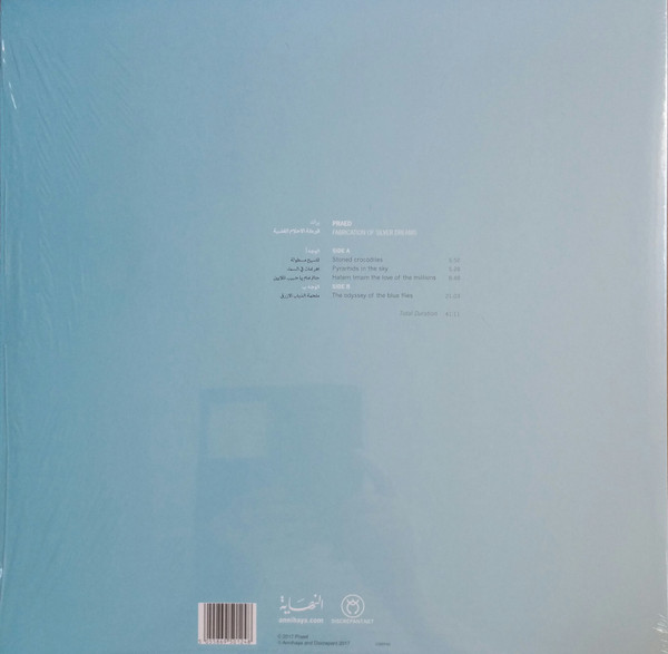 Praed - Fabrication Of Silver Dreams | Discrepant (CREP44) - 2 Praed - Fabrication Of Silver Dreams | Discrepant (CREP44) - 2