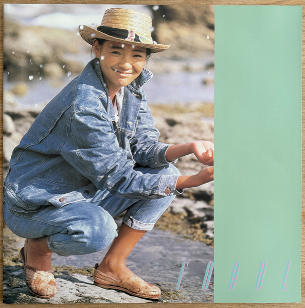 Anri - Coool | For Life Records (FLJF-9536) - 4