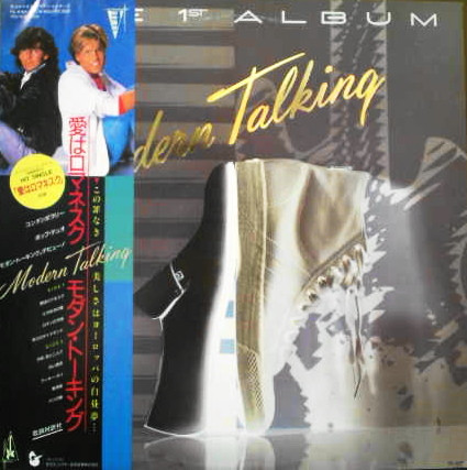 Modern Talking - The 1st Album | Victor (VIL-6191)