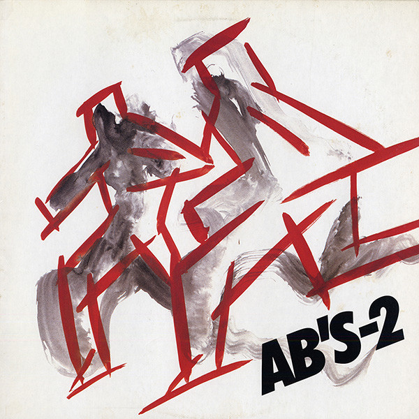 AB's - AB'S-2 | Moon Records (MOON-28016) - 2 AB's - AB'S-2 | Moon Records (MOON-28016) - 2