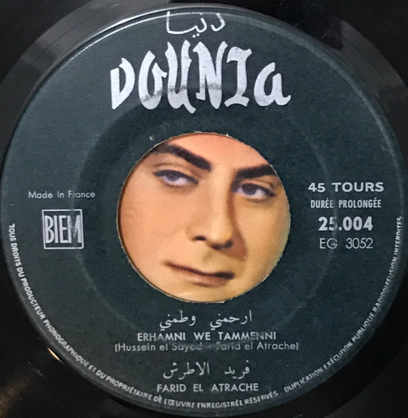 Farid El Atrache = Farid El Atrache - Erhamni We Tammenni / Einaya Mahma Aalou Annack (Bahebak) | Dounia (25.004) - 3