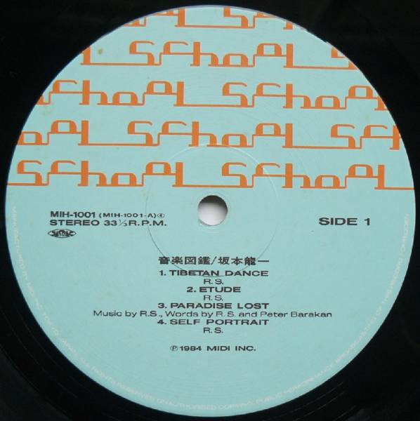 Ryuichi Sakamoto - 音楽図鑑 | School (MIH-1001) - 2 Ryuichi Sakamoto - 音楽図鑑 | School (MIH-1001) - 2