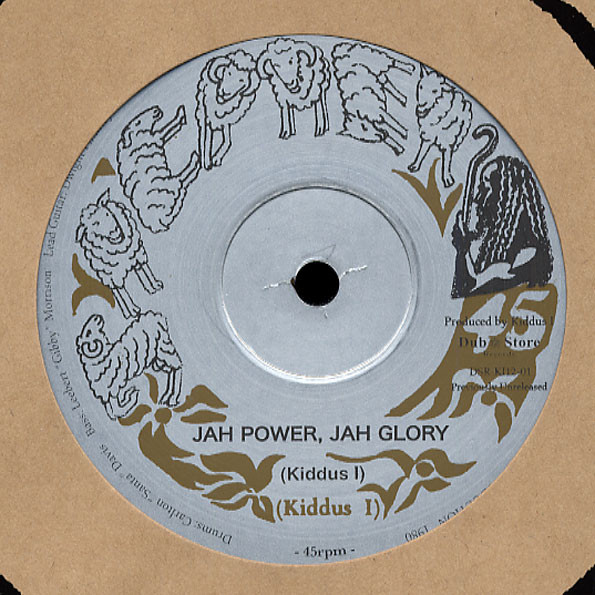Kiddus I - Jah Power / Jah Glory | Dub Store Records (KI 1202) - 2 Kiddus I - Jah Power / Jah Glory | Dub Store Records (KI 1202) - 2