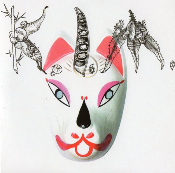 K.I.M. - Miyage | Tigersushi (TSRCD004D)