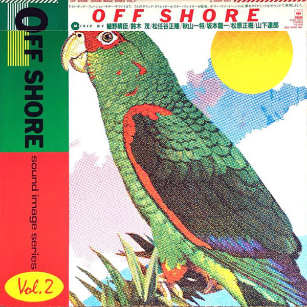 Various - Off Shore | CBS/Sony (25AH 1523) - main