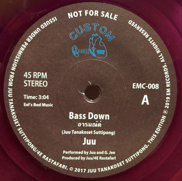 Juu / Finis Africae - Bass Down / La Danza De Los Hipocampos | EM Custom (EMC-008)