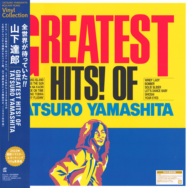Tatsuro Yamashita - Greatest Hits! Of | Air Records (BVJL 98)