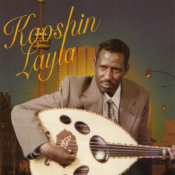 Mohamed M. Kooshin - Layla | Little Axe Records (LA-021)