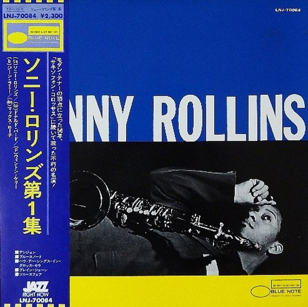 Sonny Rollins - Sonny Rollins Volume 1 | Blue Note (LNJ-70084) - main