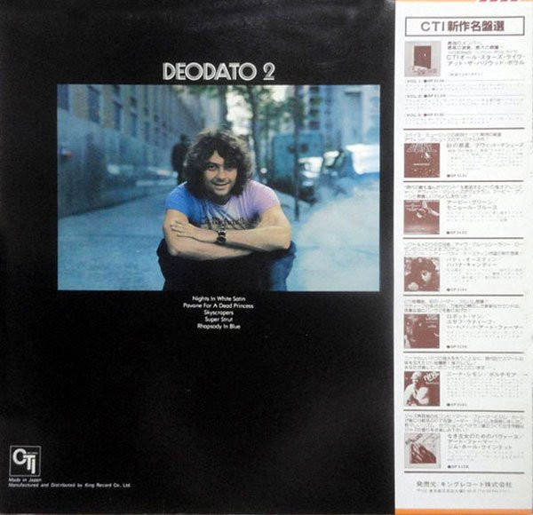 Eumir Deodato - Deodato 2 | CTI Records (LAX 3187) - 3