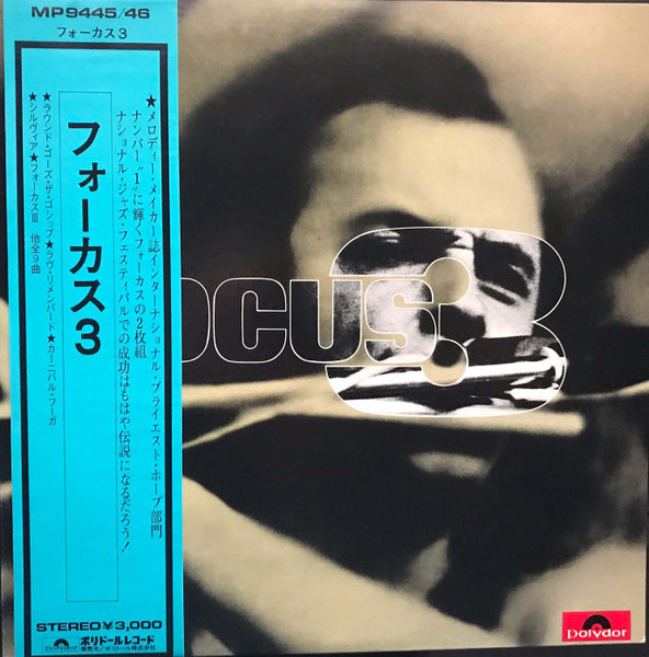 Focus - Focus 3 | Polydor (MP 9445/46) - main
