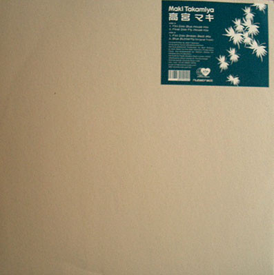 Maki Takamiya - Blue Butterfly | Hubstract Records (HUB02-0071) - main